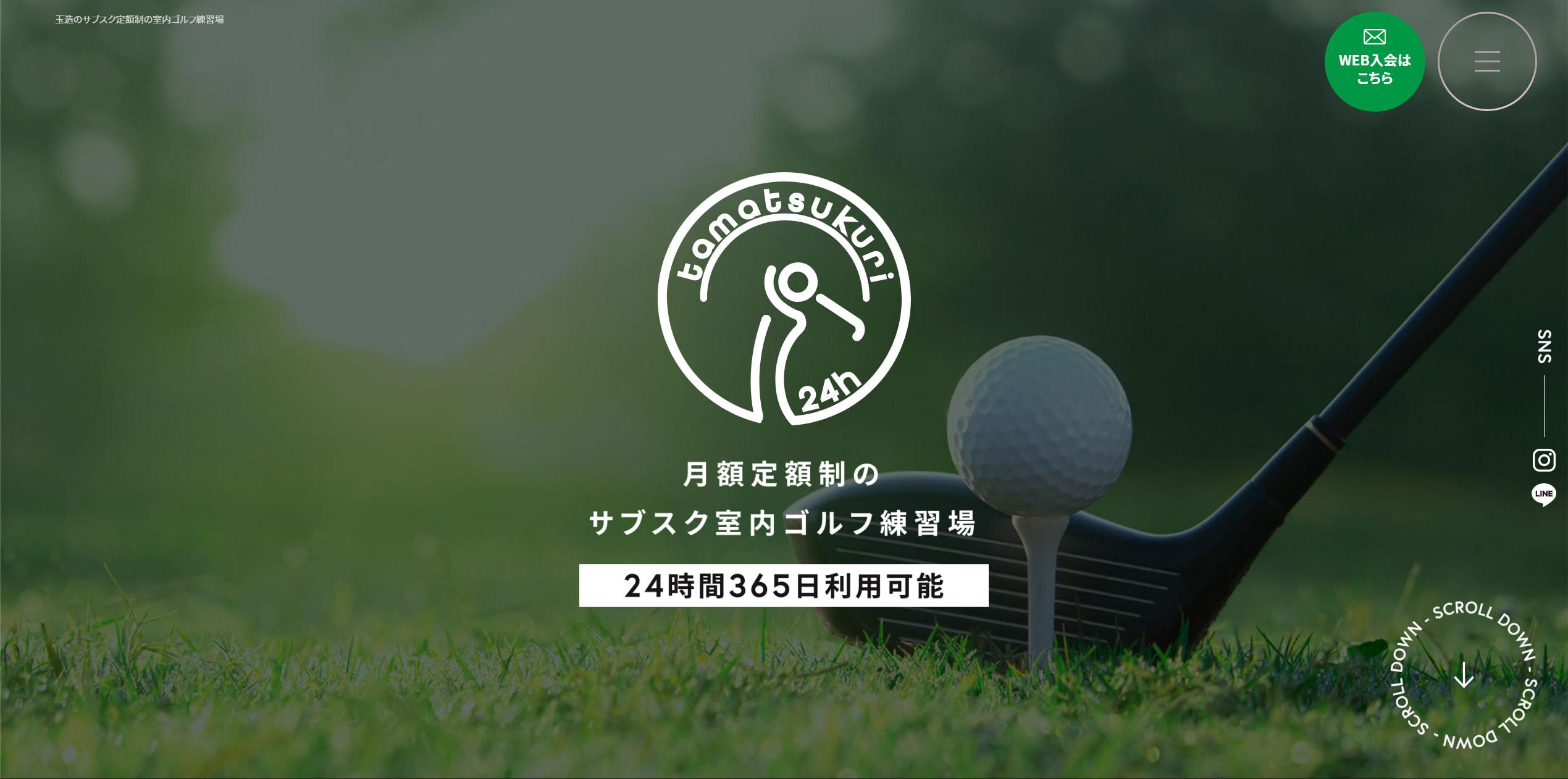 TheGolfうちっぱ24玉造店ホームページ