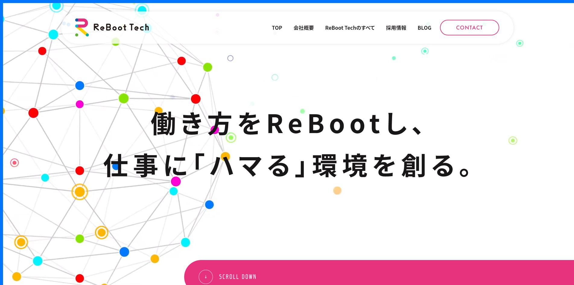 ReBoot Tech株式会社ホームページ